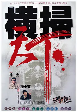 adc在线影片
